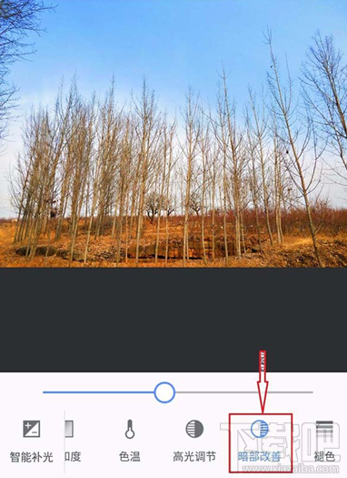 美图秀秀怎么为图片调色?