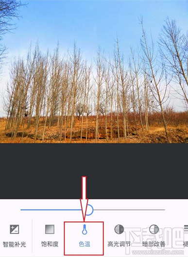 美图秀秀怎么为图片调色?