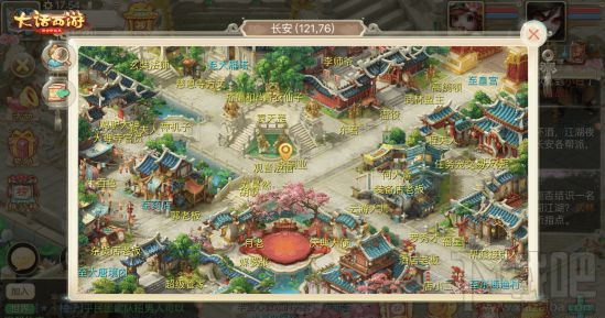 大话西游手游剑会群雄怎么玩?大话西游手游剑会群雄玩法攻略