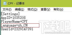 极品飞车20怎么设置中文?