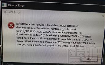 极品飞车20玩不了怎么办?进不去解决方法