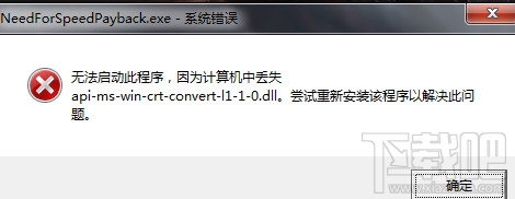 极品飞车20玩不了怎么办?进不去解决方法