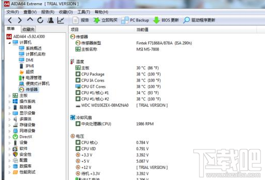 电脑CPU过热降频怎么办?导热硅脂帮到你