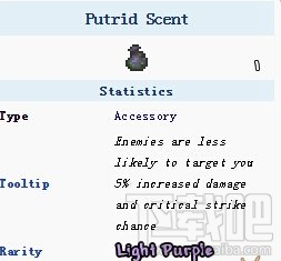 泰拉瑞亚腐臭的气味怎么获取?