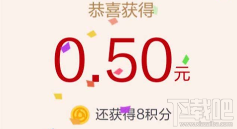 腾讯新闻怎么签到领取红包?