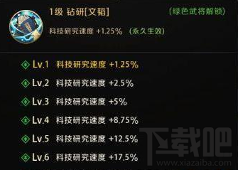 真龙霸业手游周瑜技能怎么样?