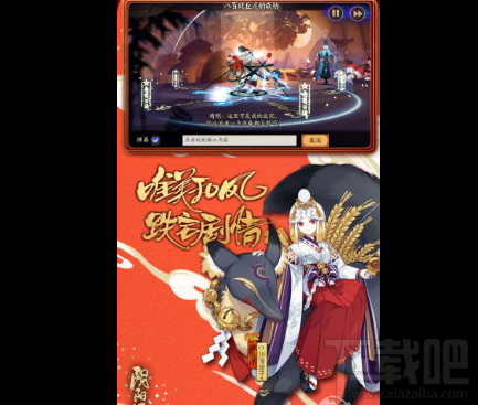 网易阴阳师电脑版闪退黑屏怎么办?