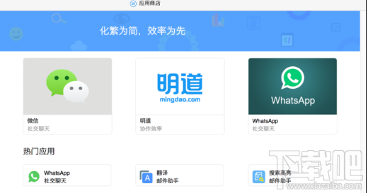 YoMail邮箱客户端怎么样?YoMail邮箱客户端功能介绍