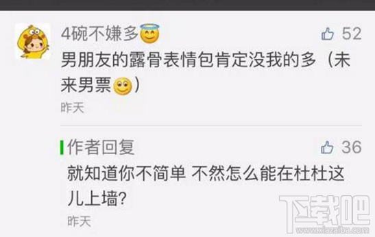 微信公众号留言功能什么时候能上线?