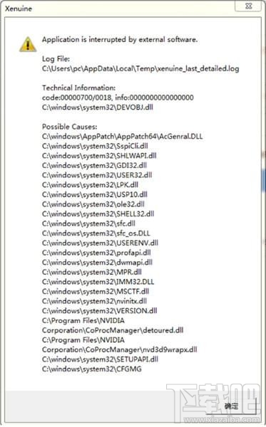 绝地求生启动出现xenuine怎么处理?