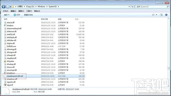 绝地求生启动出现xenuine怎么处理?