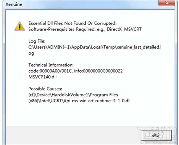 绝地求生启动出现xenuine怎么处理?