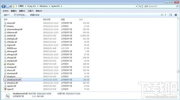 绝地求生启动出现xenuine怎么处理?