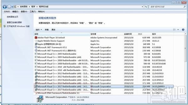 绝地求生启动出现xenuine怎么处理?