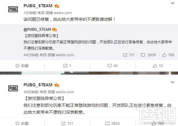 绝地求生更新包有9.1GB是怎么回事?官方回应更新bug