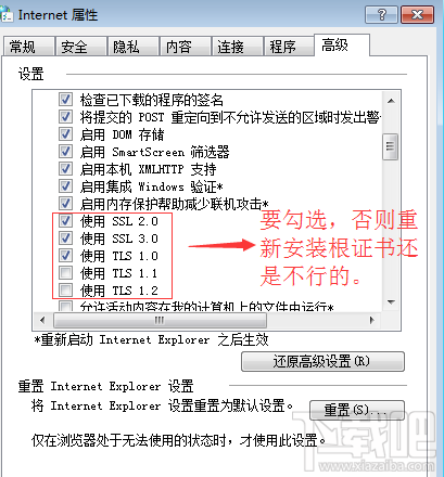 12306为何出现“网络可能存在问题,请您重试一下”提示?可能有4个原因