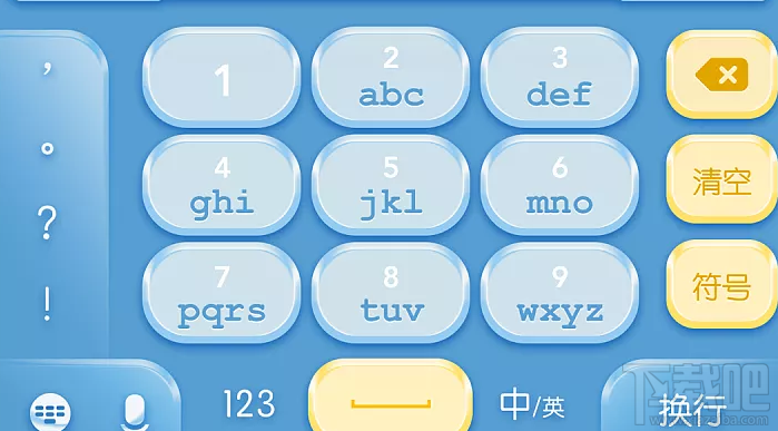 讯飞输入法怎么开启双拼输入?