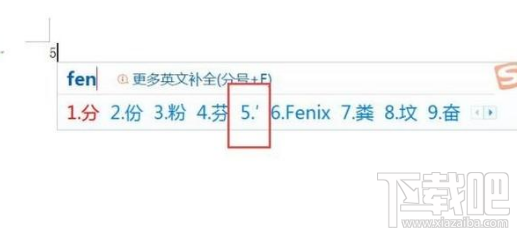 win10系统怎么输入分秒符号?