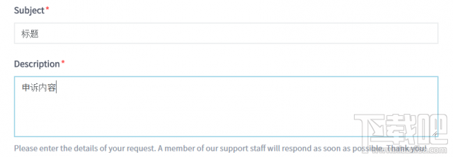 绝地求生怎么在蓝洞官方申诉页面上进行解封申诉?