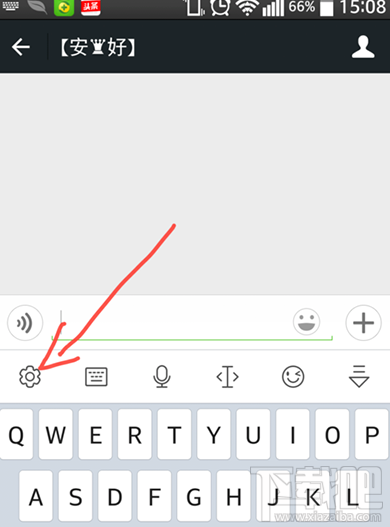 讯飞输入法怎么手绘涂鸦?