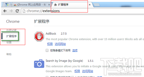谷歌浏览器下载.crx文件打不开怎么办?