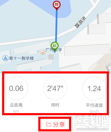 百度地图怎么使用自动同步足迹?