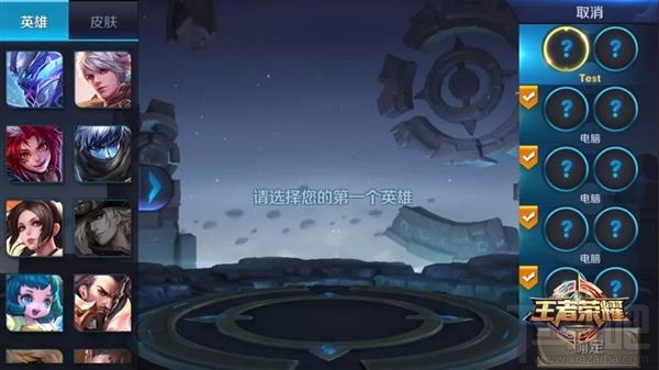 王者荣耀契约之战新模式怎么样?王者荣耀契约之战攻略