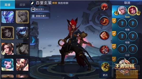 王者荣耀契约之战新模式怎么样?王者荣耀契约之战攻略