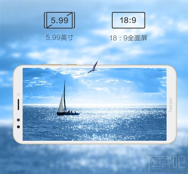 荣耀畅玩7C怎么样?值不值得买呢?