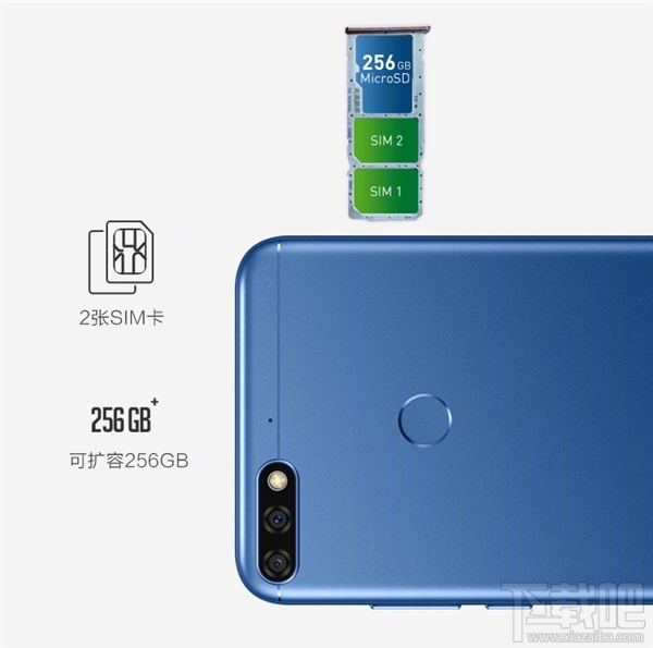 荣耀畅玩7C怎么样?值不值得买呢?