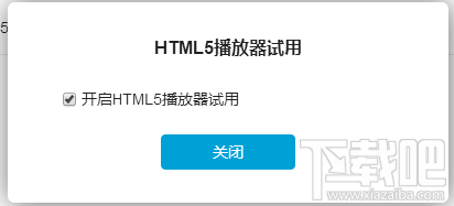 b站播放器绿屏卡顿花屏怎么办?