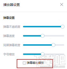 b站播放器绿屏卡顿花屏怎么办?