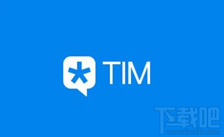 腾讯TIM在线文档怎么使用?