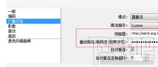 bilibili直播姬出现黑屏怎么办?