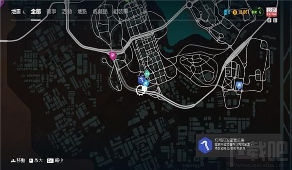 极品飞车20废弃的车辆怎么获得?