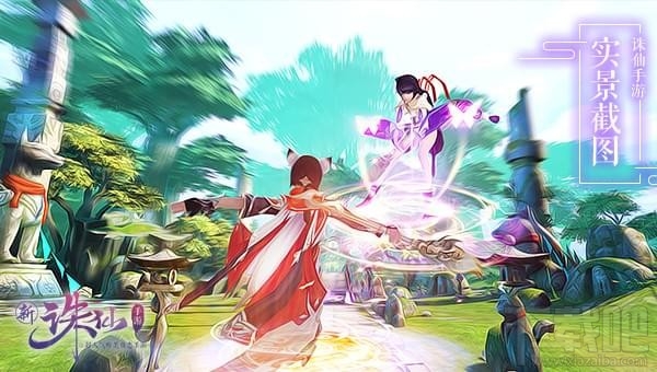 诛仙手游小凯仙府邀函怎么获得?