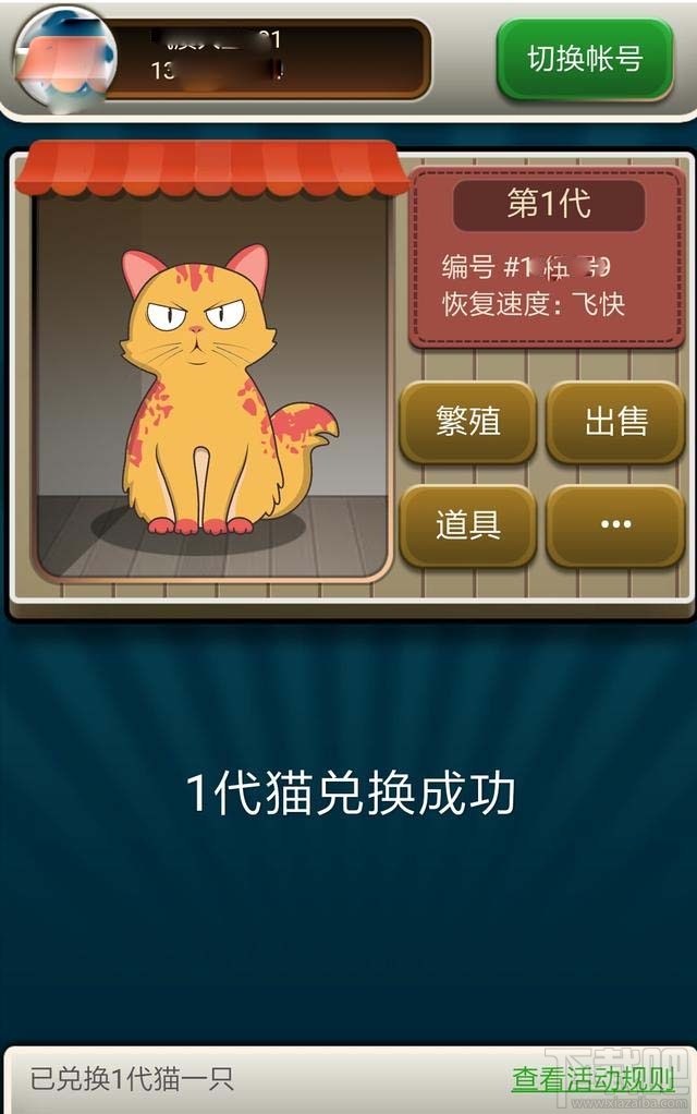 区块链产品360手机助手区块猫怎么领取?区块猫免费领取地址是什么?