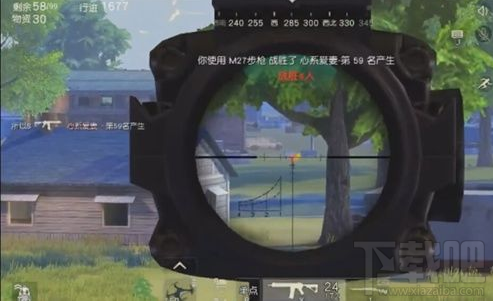 荒野行动88式狙击枪怎么样?