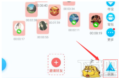 派派给人禁言之后怎么取消?怎么给人禁言?