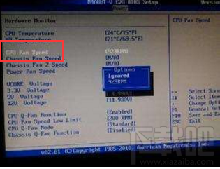 电脑开机提示CPU fan error怎么办?