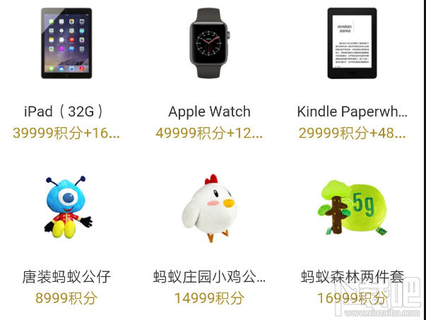 支付宝蚂蚁会员积分改动了什么?蚂蚁会员积分4月1日内容调整介绍