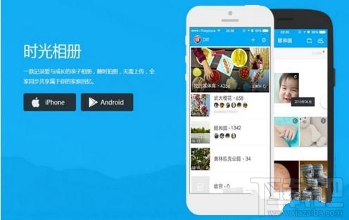 时光相册加密相册密码怎么修改?