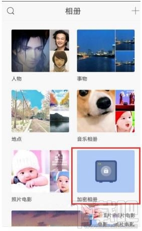 时光相册加密相册密码怎么找回?