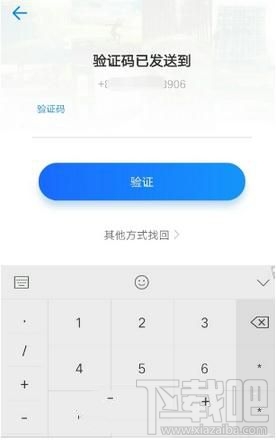 时光相册加密相册密码怎么找回?