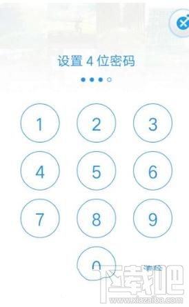 时光相册加密相册密码怎么找回?