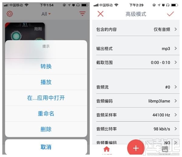 iphone手机怎么把铃声设置成自己喜欢的歌，手机如何自定义铃声