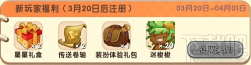 迷你世界迷梭梭碎片怎么获得?迷你世界迷梭梭碎片获得方式汇总