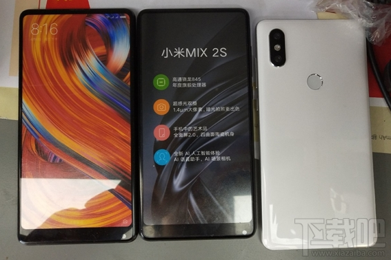 小米MIX2S什么时候上市?小米MIX2S发布会直播地址