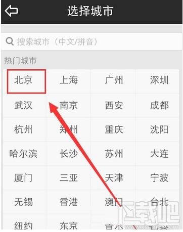 天气通怎么删除添加显示天气的城市?