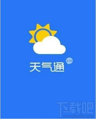 天气通怎么添加城市?